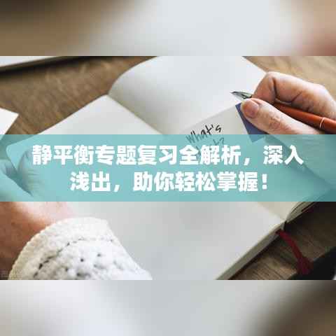 眉开眼笑 第8页