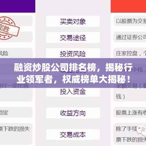 对答如流 第7页