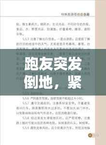 yongrongyabu 第8页