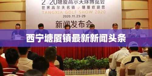 商品分类 第110页