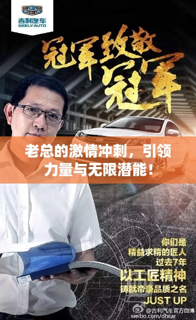 肝胆相照 第5页