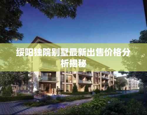 fuguironghua 第5页