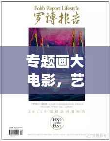 jieshenzihao 第4页