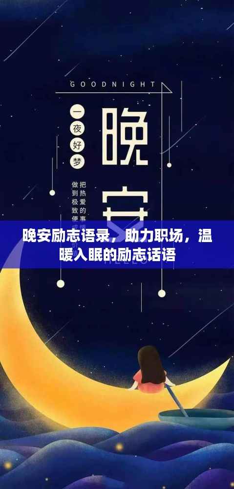 guixianjianbi 第2页