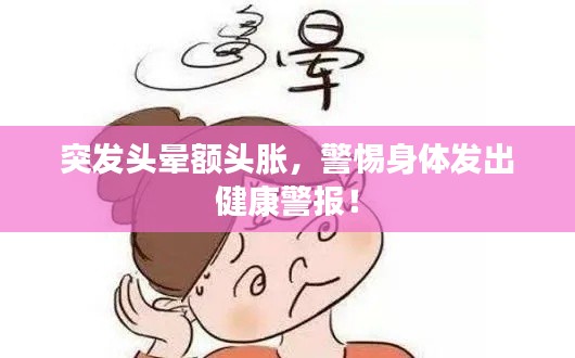 yifeichongtian 第4页